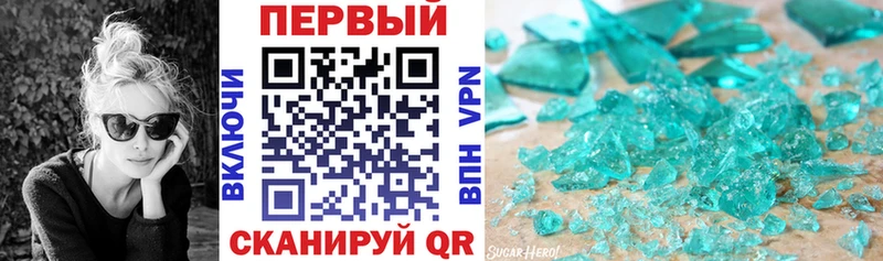 купить наркоту  Рузаевка  Амфетамин VHQ 