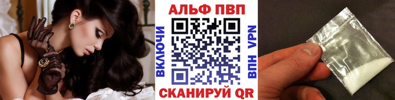 MEGA вход Рузаевка Alpha-PVP Соль