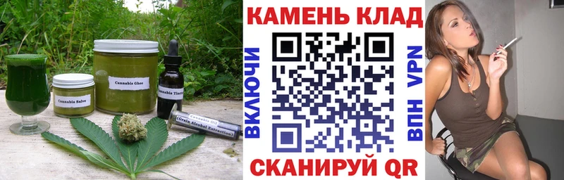 Cannafood марихуана  Рузаевка 
