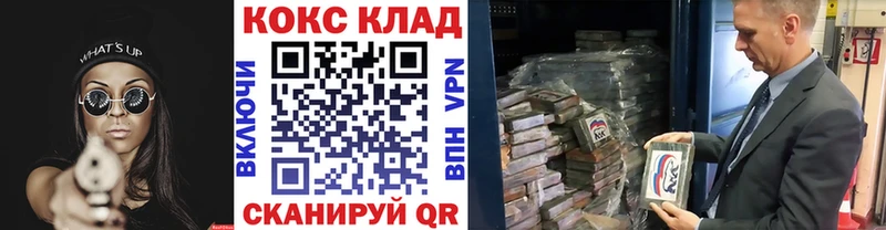 маркетплейс состав  Рузаевка  КОКАИН VHQ  hydra ссылки 
