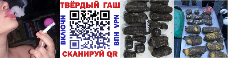 ГАШ хэш  Рузаевка 