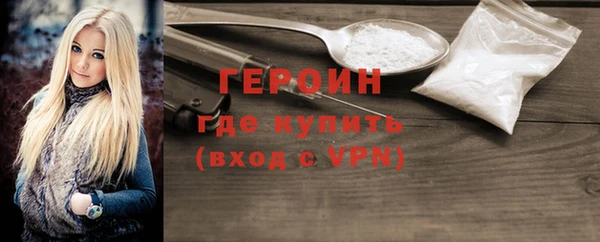 таблы Армянск