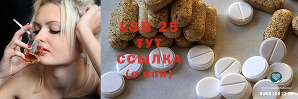 таблы Армянск