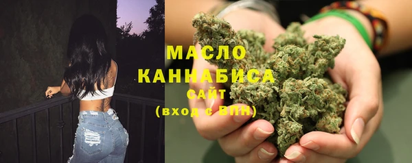таблы Армянск