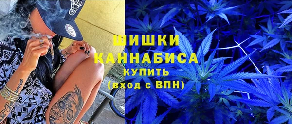 каннабис Арсеньев