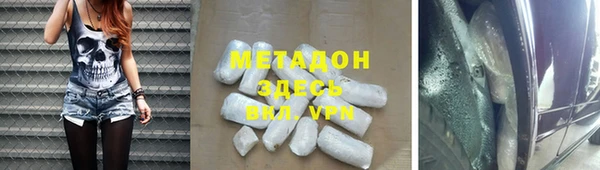 spice Аркадак