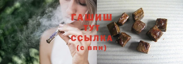 каннабис Арсеньев