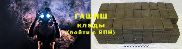 таблы Армянск