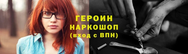 spice Аркадак