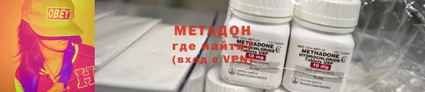 таблы Армянск