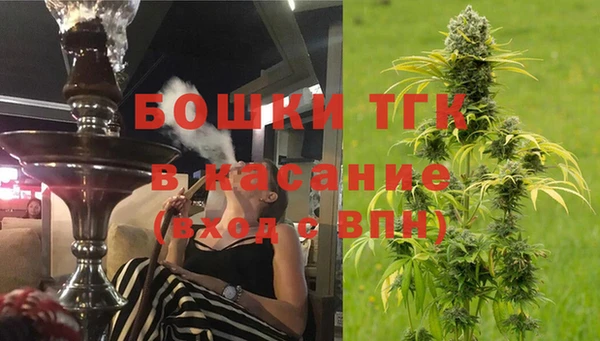 каннабис Арсеньев