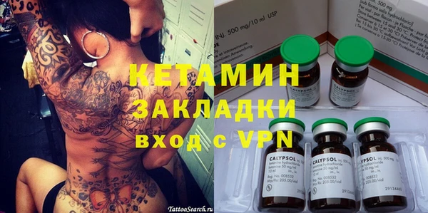 таблы Армянск