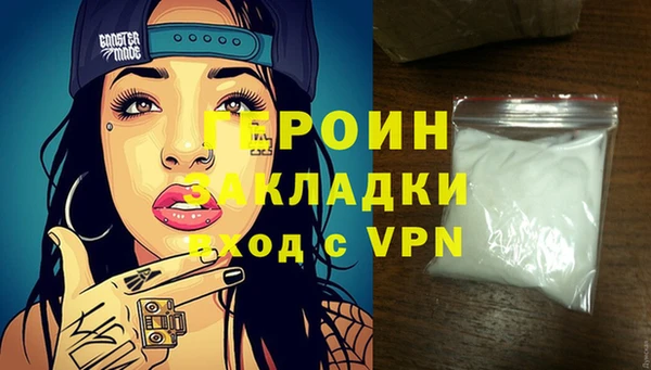 spice Аркадак