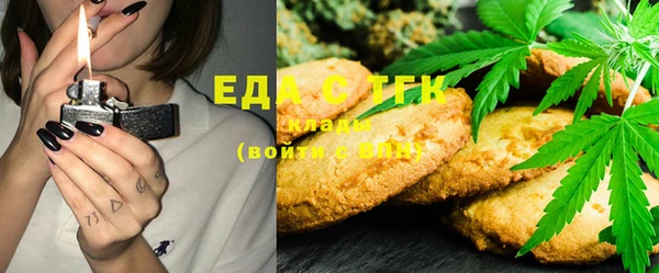 каннабис Арсеньев