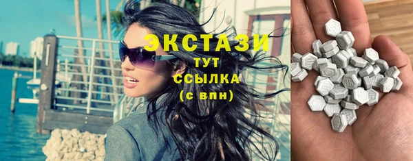 таблы Армянск