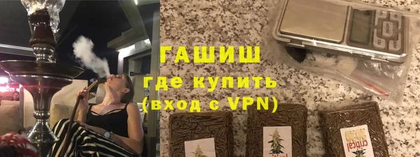 MDMA Осташков
