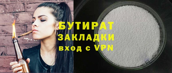 таблы Армянск