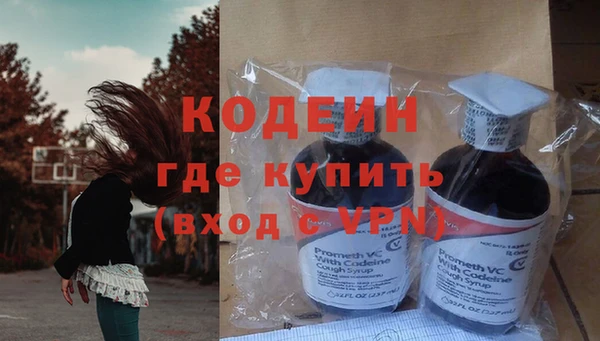 МДМА Осинники