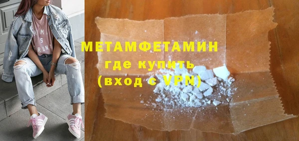 spice Аркадак