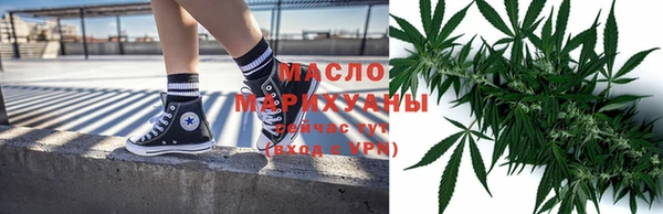 каннабис Арсеньев
