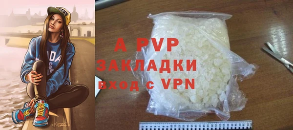 таблы Армянск
