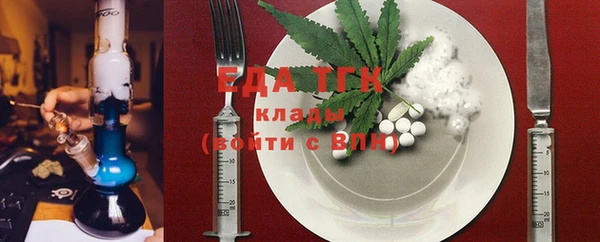 таблы Армянск