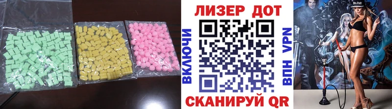 shop наркотические препараты  kraken сайт  Рузаевка  ЛСД экстази ecstasy 