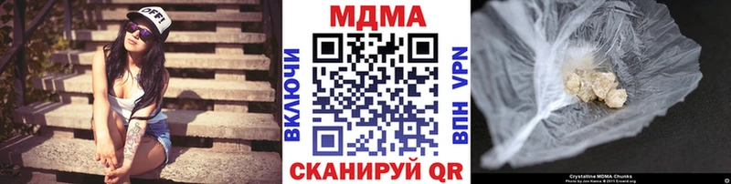 мега tor  Рузаевка  МДМА crystal 