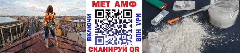 МЕТАМФЕТАМИН Methamphetamine  купить закладку  Рузаевка 
