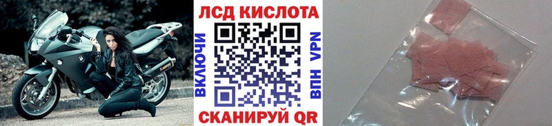 OMG зеркало Рузаевка Наркотические марки 1500мкг хочу наркоту