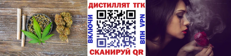 Дистиллят ТГК гашишное масло  купить  цена  MEGA ONION  Рузаевка 